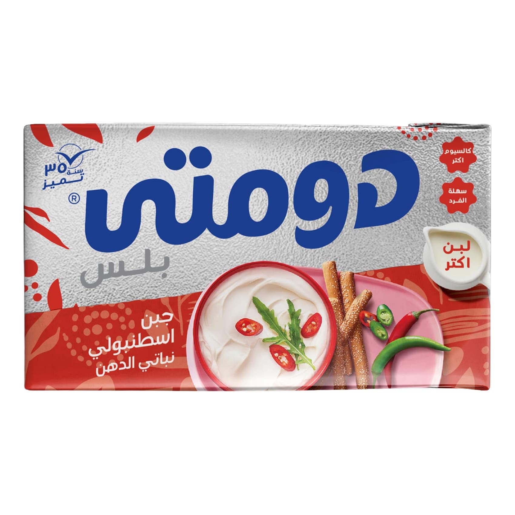 Domty Plus Feta Cheese - 500g
