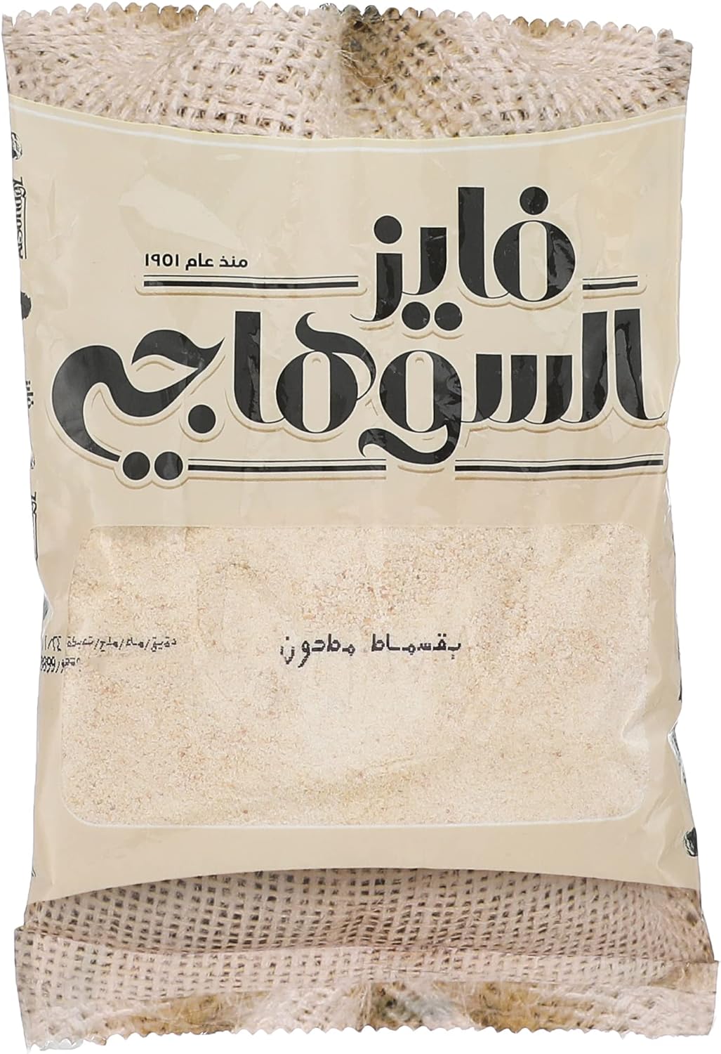 Al Suhagy al-suhagy bread crumbs - 250 grams