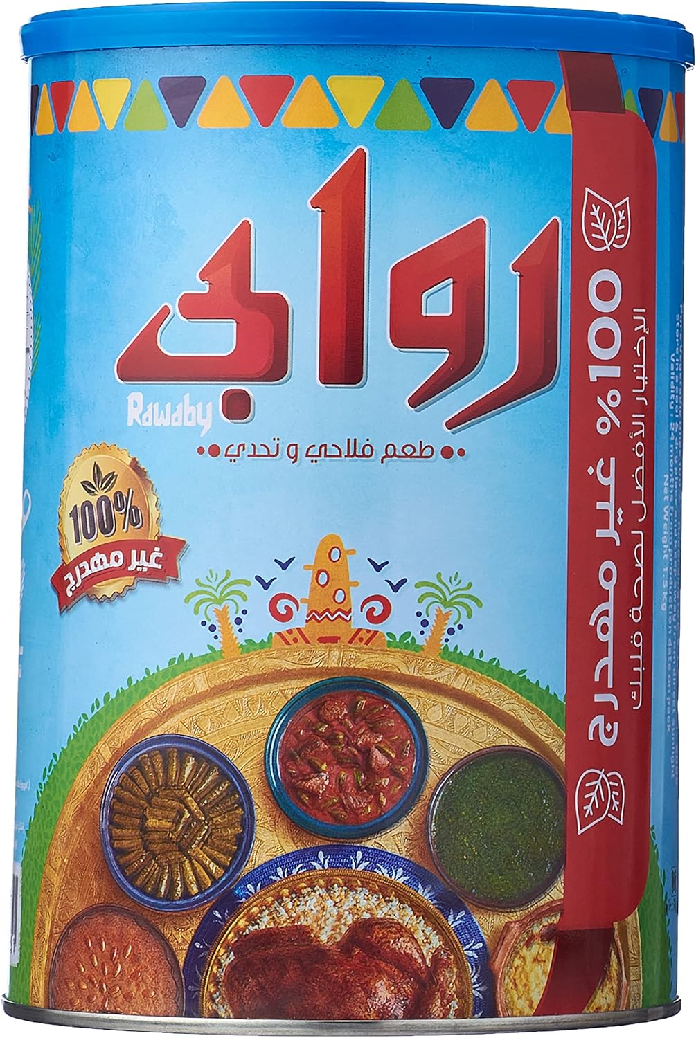 Rawaby ghee - 1.5 kg