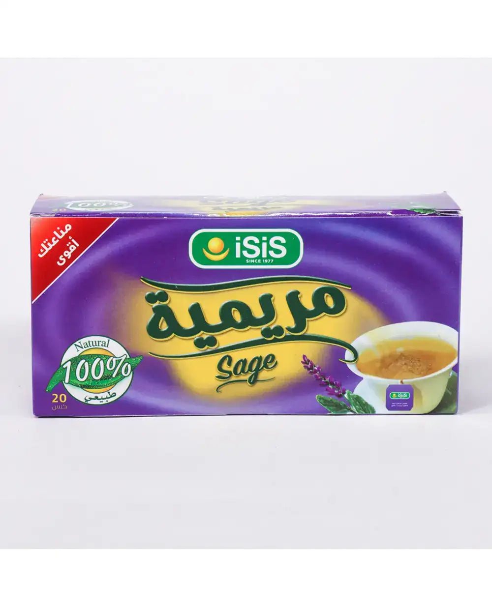 Isis Sage  - 20 Bags